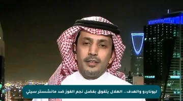 ليوناردو والهدف.. الهلال يتفوق بفضل نجم الفوز ضد مانشستر سيتي